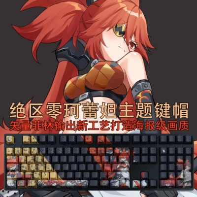 Zenless Zone Zero Koleda Belobog PBT Transparent Keycap for Cherry MX Keyboard - Image 1 of 4