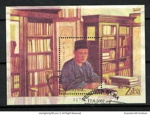 MALAYSIA 2002 SCHOLAR ZAINAL ABIDIN RM1 SOUVENIR SHEET OF 1 STAMP IN FINE USED - Picture 1 of 7
