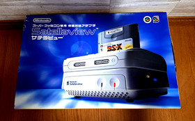 NEW Super Famicom Satellaview SFC *HOLY GRAIL w/ BEAUTIFUL BOX - UNOPENED* 2