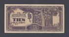 Japan - Netherland Indies 10 Gulden 1942 Prefix Si P125 Military note