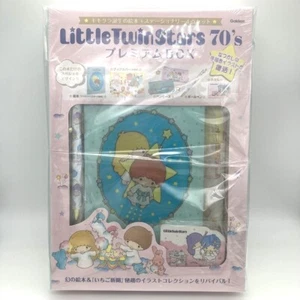 sanrio Little Twin Stars 70's Premium Box Kiki Lala Book cover Pen Pencil case - Picture 1 of 9