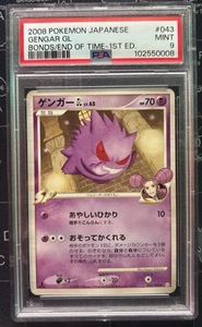 PSA 9 Gengar GL 043/090 Pt2 1st Edition Bonds End of Time Japanese Pokemon - Picture 1 of 2