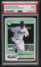 2018 Epoch NPB Munetaka Murakami #425 PSA 9 MINT