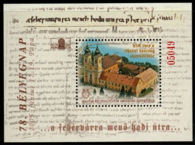 HUNGARY - 2005.Commem. Sheet - Abbey at Tihany / Perforated Version - Image 1 of 2
