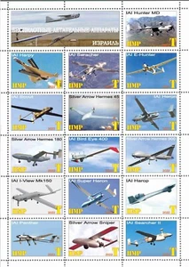 Stamp sheet UAV Systems of Israel 2022 Transnistria issue 2022 Full Sheet - Picture 1 of 1