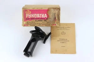 Holder for camera  Soviet  KIEV - 88, SALUT, SALUT S - Picture 1 of 8
