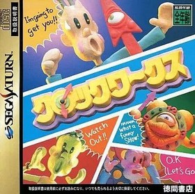 [Used] Sega Saturn Soft Clockworks