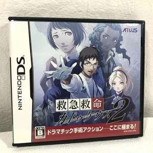 NDS Trauma Center: Under the Knife 2 NINTENDO DS Japan Version - Picture 1 of 3