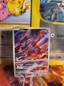 Pokemon Karte Card Holo Groudon Raging Surf Art Rare Fullart japanese NM- - Bild 1 von 24