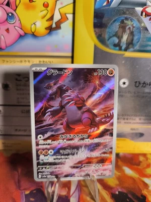 Pokemon Karte Card Holo Groudon Raging Surf Art Rare Fullart japanese NM- - Bild 1 von 4