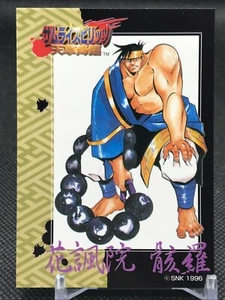 Kafuuin Gaira SAMURAI SPIRITS SNK Trading Cards Gamest Rare Made in JAPAN 1997 - Picture 1 of 12