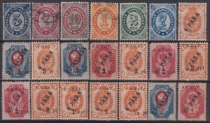 F-EX48970 RUSSIA TURKEY LEVANT STAMPS LOT MH. - Picture 1 of 4