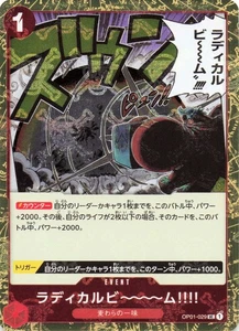 Radical Beam!! (Textured Foil) OP01-029 Premium Booster - UC -NM-JAP - Bild 1 von 2