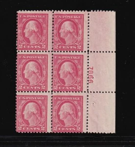 1917 Washington 2c carmine Sc 499 MNH with nice original gum OG, plate block (5G - Picture 1 of 1