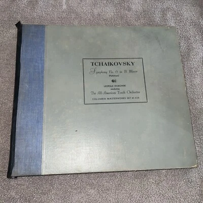 Tchaikovsky Nutcracker Suite Chicago Symphony Orchestra SET OF 6 M-432 - Image 1 of 4