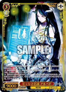 Endless Loyalty Albedo OVL/SE54-58OLR Overlord Premium Weiss Schwarz  - Picture 1 of 1