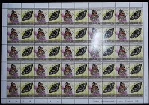 PAPILLONS FEUILLE COMPLETE 50 TIMBRES N° 94-95 NEUFS** BONNE VALEUR. - Picture 1 of 1