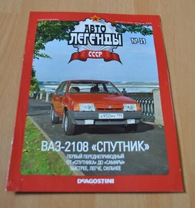 Lada VAZ 2108 Magazine Russian NO Brochure Prospekt Stock EU - Picture 1 of 8