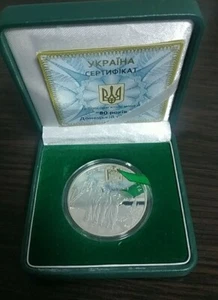 Ukraine SILVER COIN. Donetsk 2012.  0.925Ag. Rare - Picture 1 of 18