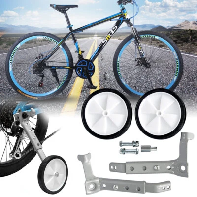 Adjustable Kids Children Mountain Variable Speed Bike Auxiliary Wheels Training - image 1 of 4