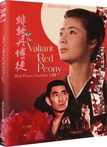 The Valiant Red Peony - The Masters of Cinema Series (Blu-ray) Sumiko Fuji - Picture 1 of 1