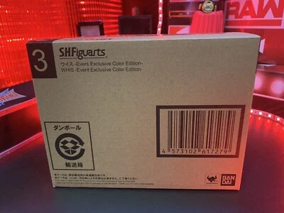 CAJA MARRON (ONLY BROWN BOX) WHIS (DRAGON BALL Z SUPER) S.H.FIGUARTS BANDAI EXCL - Imagen 1 de 2