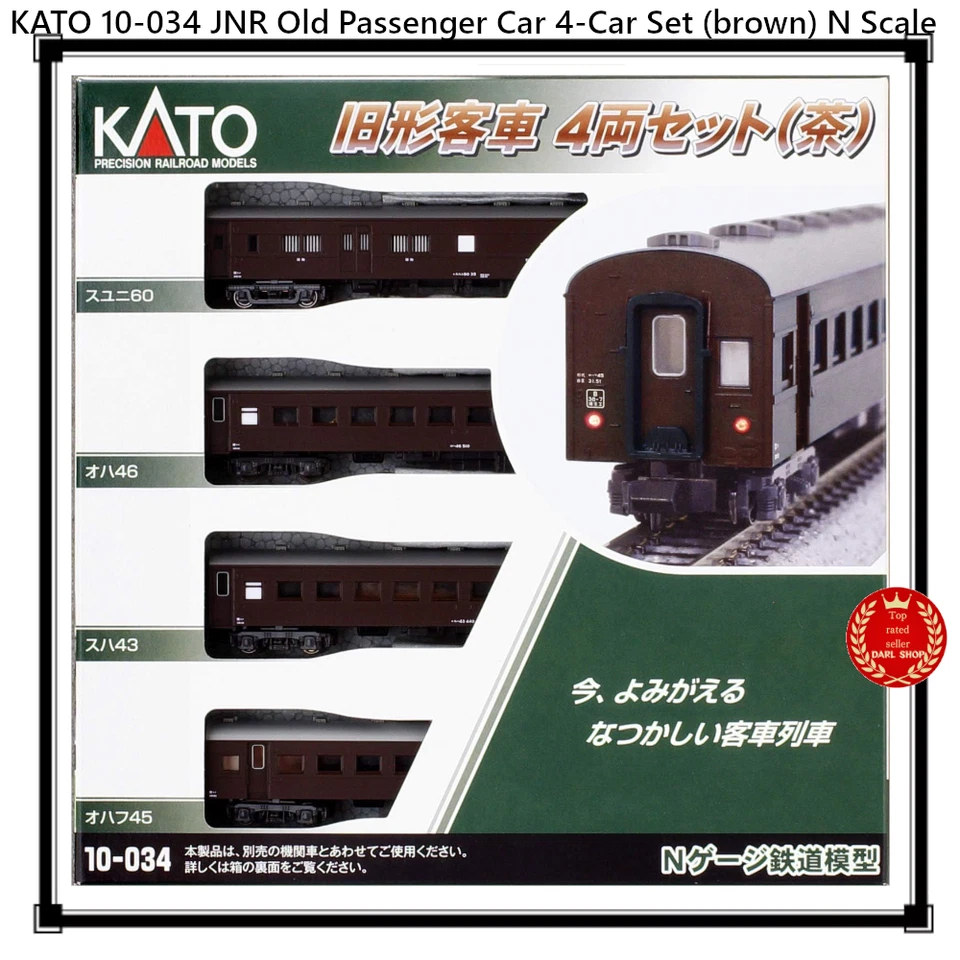 KATO N Gauge Old Passench car 4-car set Tea 10-034 Railway Model Men and Women B