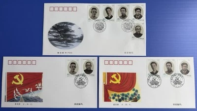 China 2001-11 Early Leaders of CCP 中国共产党早期领导人(第一组) 10v FDC (3 covers) (best buy) - Image 1 of 4