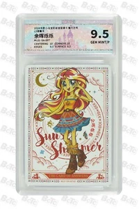 My Little Pony Equestria Girls card-Sunset Shimmer ML01-DA-007 kayou 9.5 - Picture 1 of 2