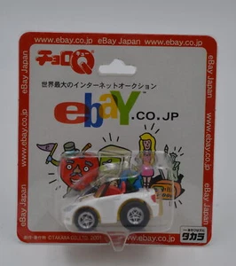 TOMYTEC CHORO Q " CHORO-Q EBAY GIAPPONE HONDA S2000 " TOMY TEC - Picture 1 of 2