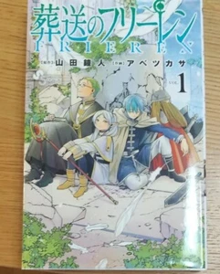 1° Stampa Frieren Beyond Journey's End Sousou n. Vol.1 Manga Giapponese Rara - Foto 1 di 19