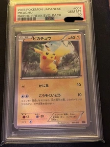 Pokemon Pikachu SNP R 001/010 Raichu BREAK PSA10 Trading Card Rare EX - Picture 1 of 10