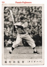 1950 JBR87a B&W 3X4 Bromide Baseball MENKO Card~ FUMIO FUJIMURA ~Japanese HOFer