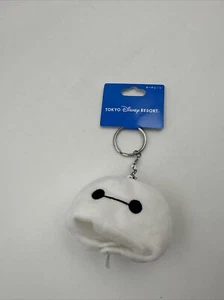 Tokyo Disneyland Resort Japan: Baymax Plush Hat Keychain (A7) - Picture 1 of 3