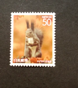 RECENT WILDLIFE SQUIRREL JAPAN NIPPON JAPON VF MNH K2 - Picture 1 of 1