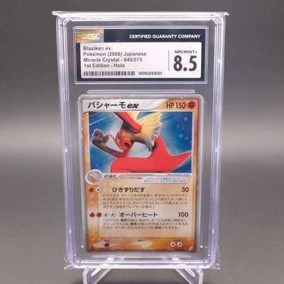 2006 1st Edition Miracle Crystal 045/075 Blaziken ex CGC 8.5 NM/Mint+ Pokemon - Image 1 of 4