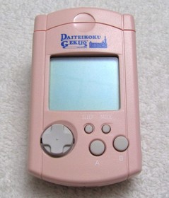 Sega Dreamcast Pink VMU Sakura Wars Daiteikoku Gekijo /w Cap New Batteries JP