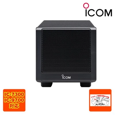 Icom SP-38 External Speaker Black for IC-7300 new - Image 1 of 2
