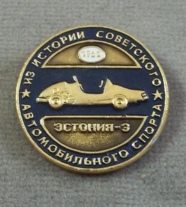 Russische - Sowjetische Automobil Pin 1960 Zstoniya - Z / # 6 - Bild 1 von 2