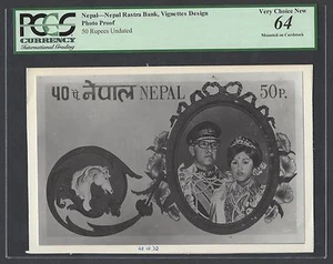 Nepal Back Undated Pick Unlisted Photograph Proof Uncirculated  - Picture 1 of 2