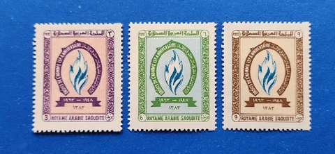 Saudi Arabia Stamps, Scott 282-284 Complete Set MNH Cover