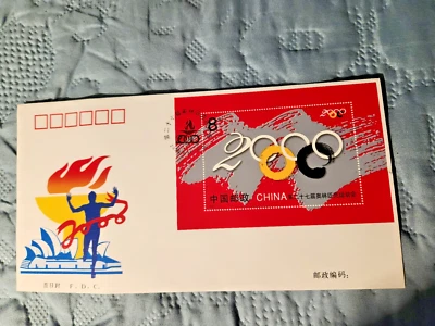 PEOPLES REPUBLIC OF CHINA 2000 OLYMPIC COMMEMORATIVE 1ST DAY COVER SEPT 15, 2000 - Image 1 of 2
