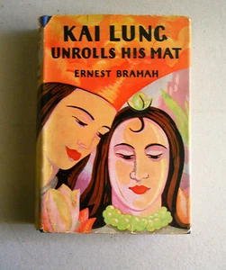 KAI LUNG UNROLLS HIS MAT Ernest Bramah 1928 Doubleday, Doran & Co 1st Ed. - Picture 1 of 6