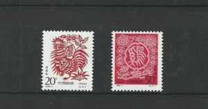China 1993-1 Guiyou Año Nuevo Lunar del Gallo, 2V mnh - Imagen 1 de 2