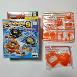 Bakuten Shoot Beyblade G Revolution Random Boosters 9 Trygle 2 TAKARA TOMY old - Picture 1 of 6