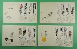 DR WHO 1980 CHINA PRC 4 FDC SET ART CACHET COMBO #1557-1592 m18647 - Picture 1 of 2