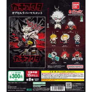 Figura Mascota Goma Cápsula Gachiakuta Completa de 8 Tipos - Imagen 1 de 9