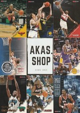 1996-97 NBA Hoops SkyBox NBA Basketball Trading Cards Selection to Choose 1-250