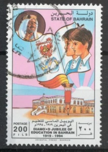 Bahrain 1994 75th Anniv of Education 200f used *COMBINED SHIPPING* - Picture 1 of 1