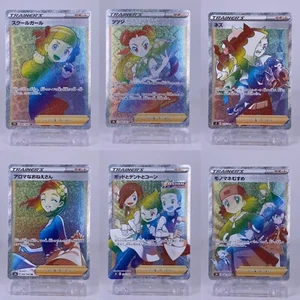 #1360 Piers HR 115/100 S3 Infinity Zone 6 Pieces Set Japanese Pokémon Card TCG - Picture 1 of 20